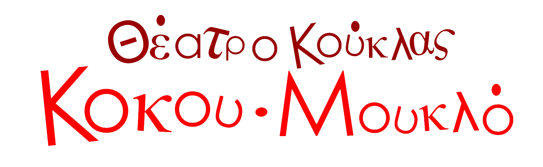 Kokoumouklo Logo